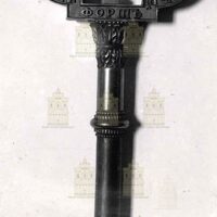 Ключ от ворот форта Александр I.